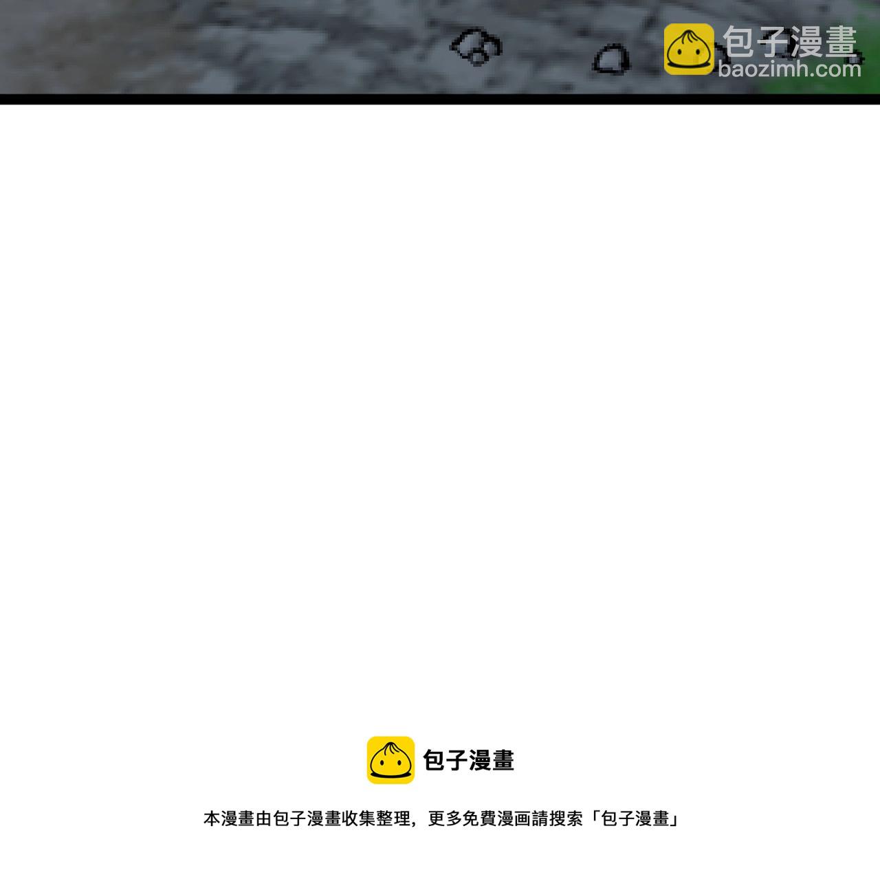 我能複製天賦 - 第28話 謝禮！(2/3) - 3