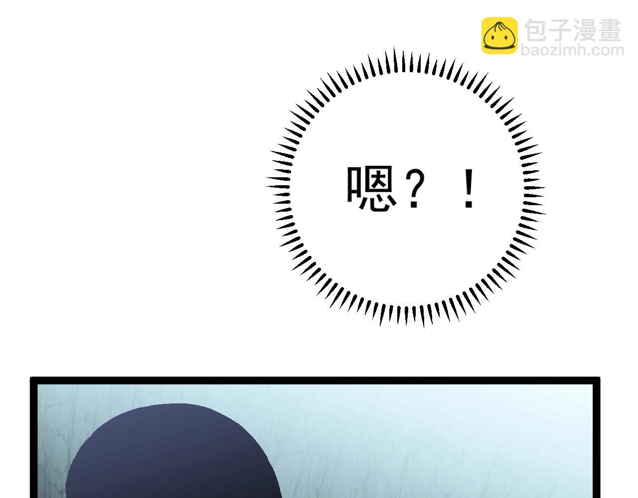 我能複製天賦 - 第28話 謝禮！(2/3) - 4