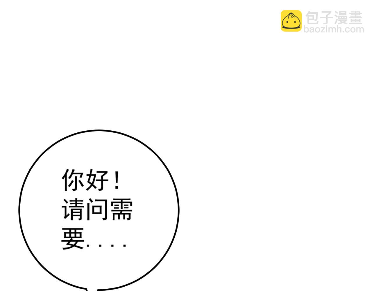 我能複製天賦 - 第30話 兇獸清理計劃!(3/4) - 7