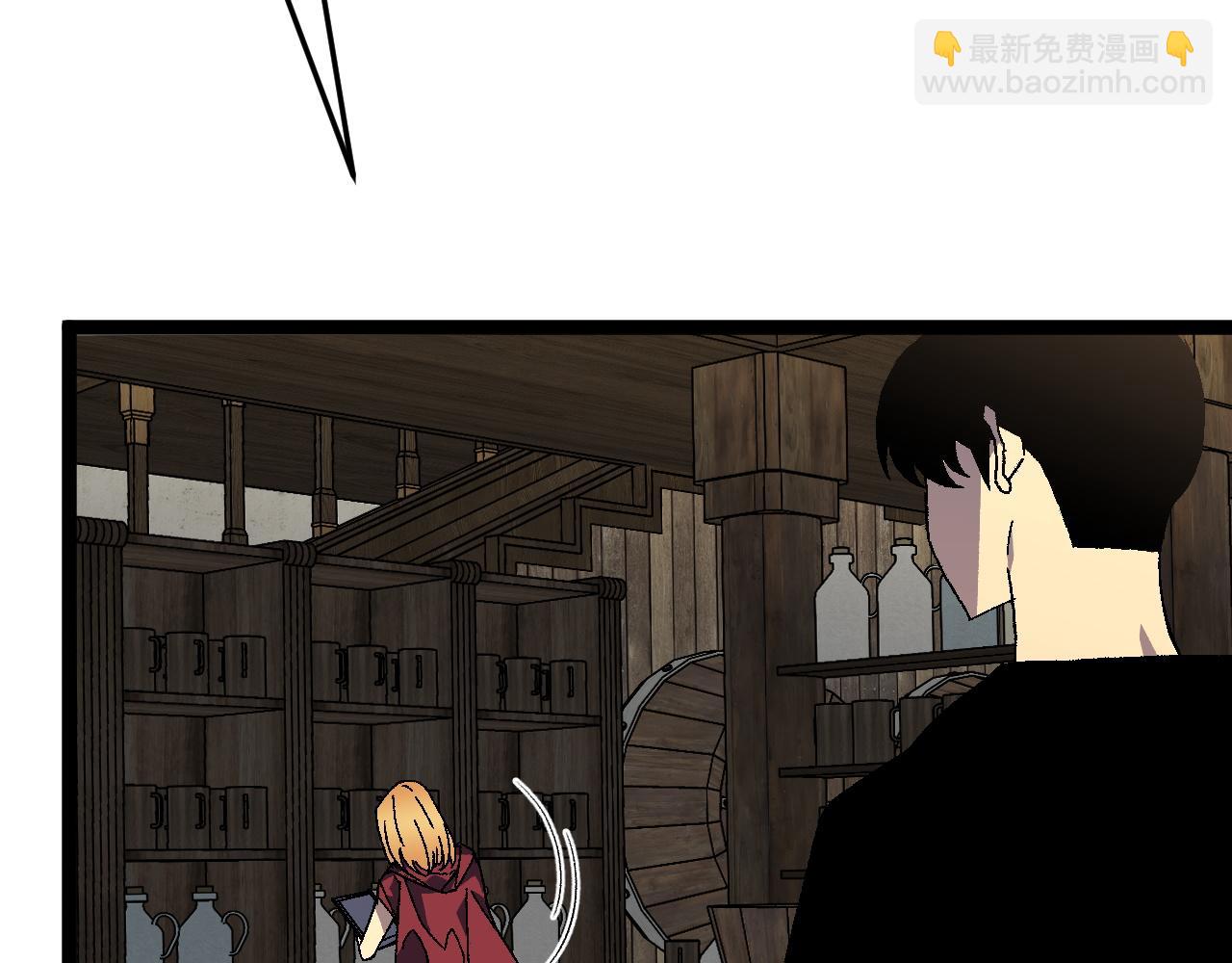 我能複製天賦 - 第30話 兇獸清理計劃!(3/4) - 8