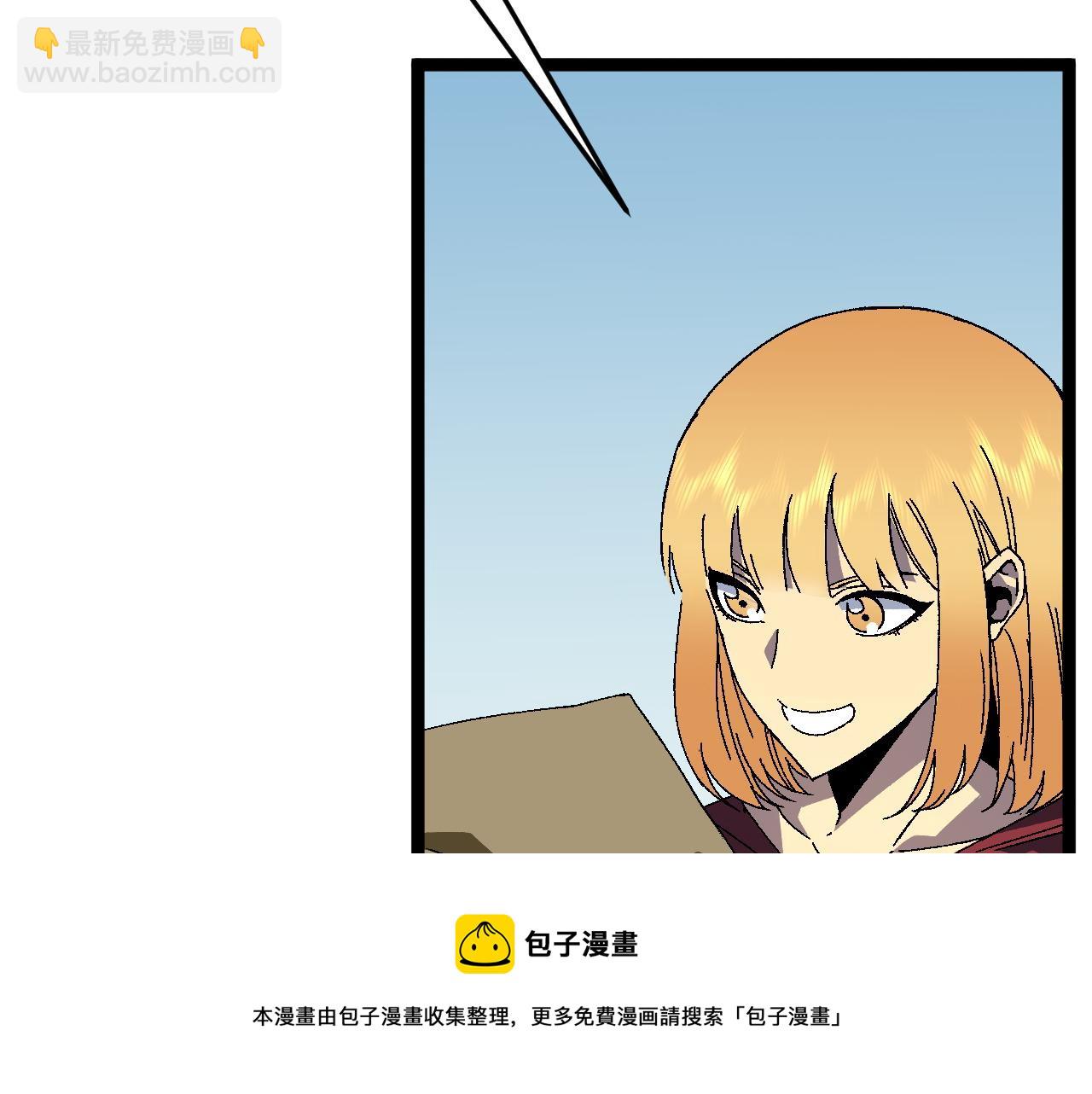 我能複製天賦 - 第30話 兇獸清理計劃!(3/4) - 7