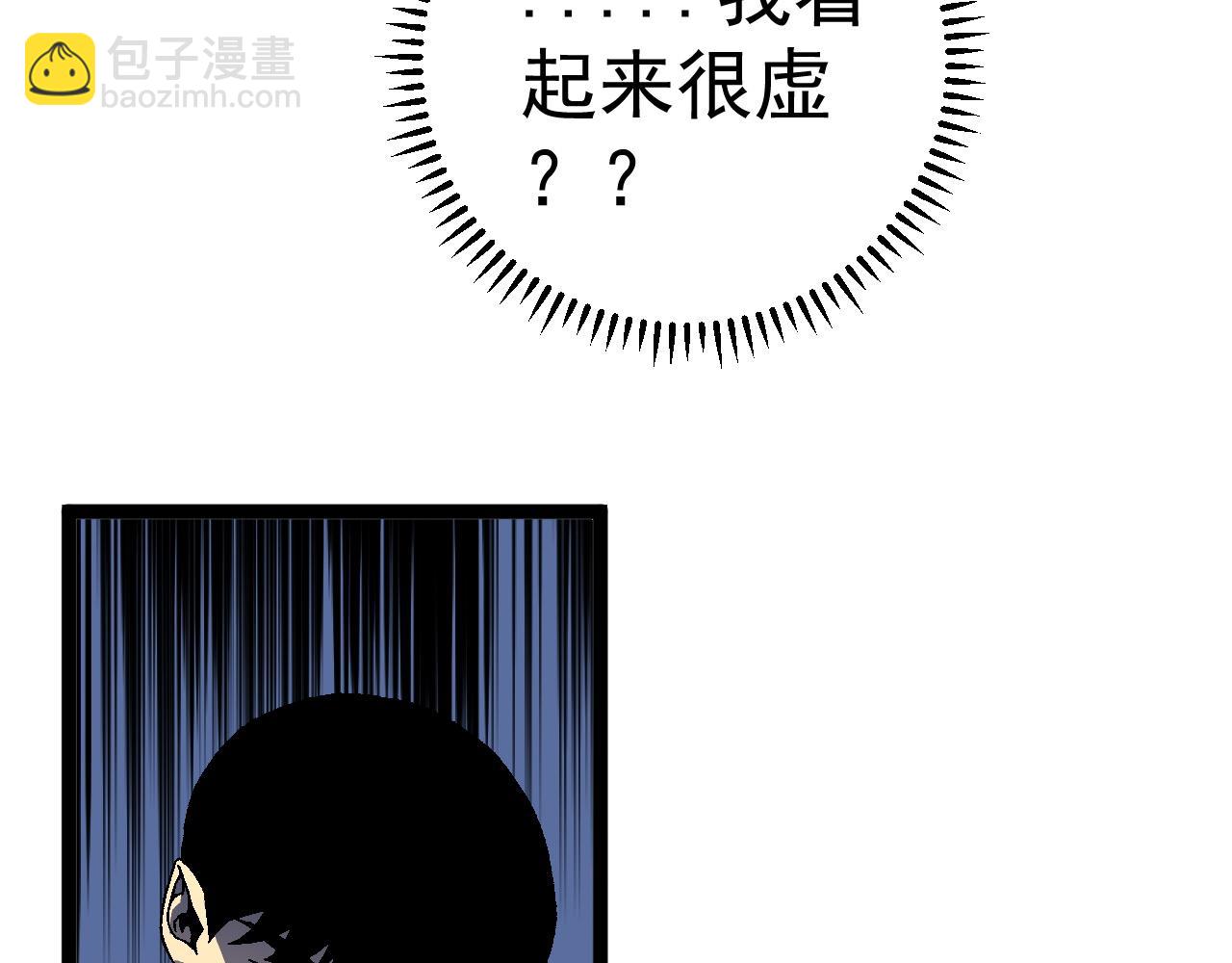 我能複製天賦 - 第30話 兇獸清理計劃!(3/4) - 1