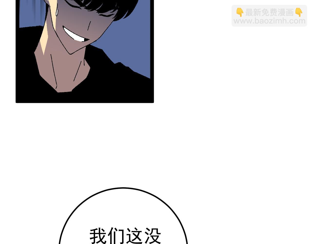 我能複製天賦 - 第30話 兇獸清理計劃!(3/4) - 2