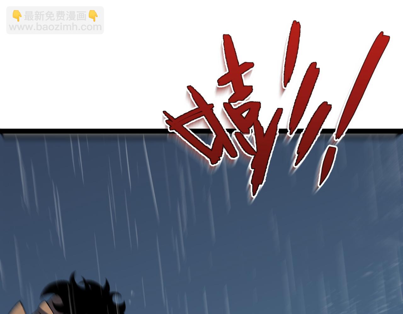 我能複製天賦 - 第30話 兇獸清理計劃!(1/4) - 4