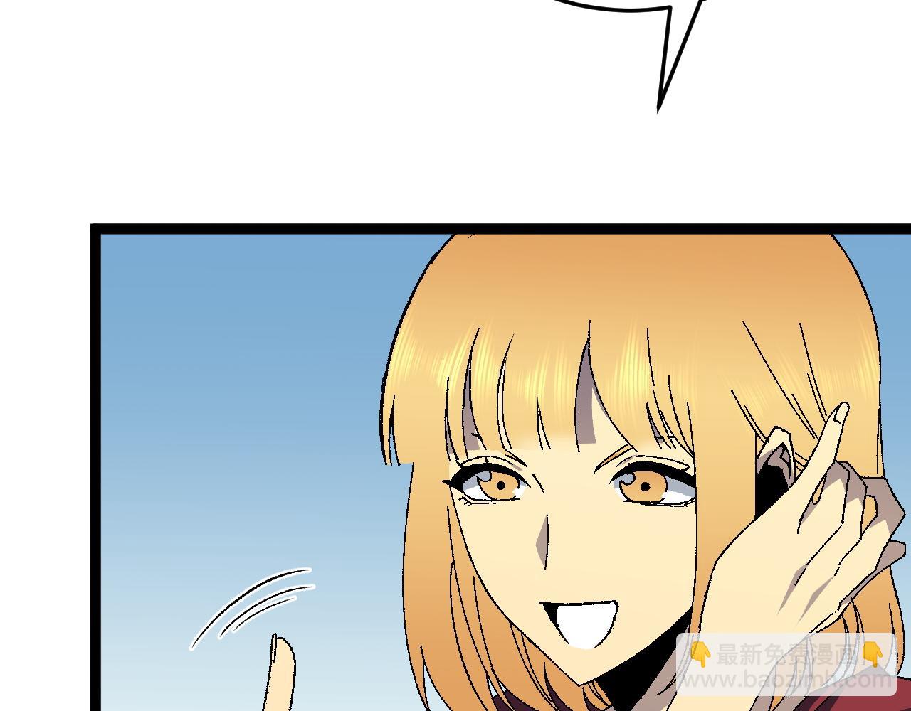 我能複製天賦 - 第30話 兇獸清理計劃!(3/4) - 5