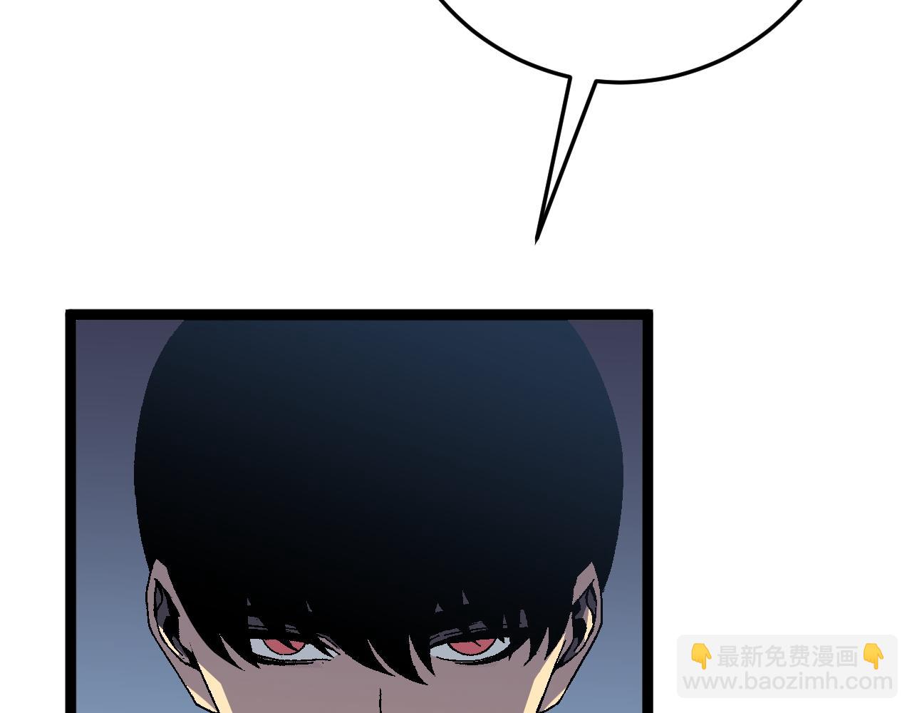 我能複製天賦 - 第30話 兇獸清理計劃!(3/4) - 8