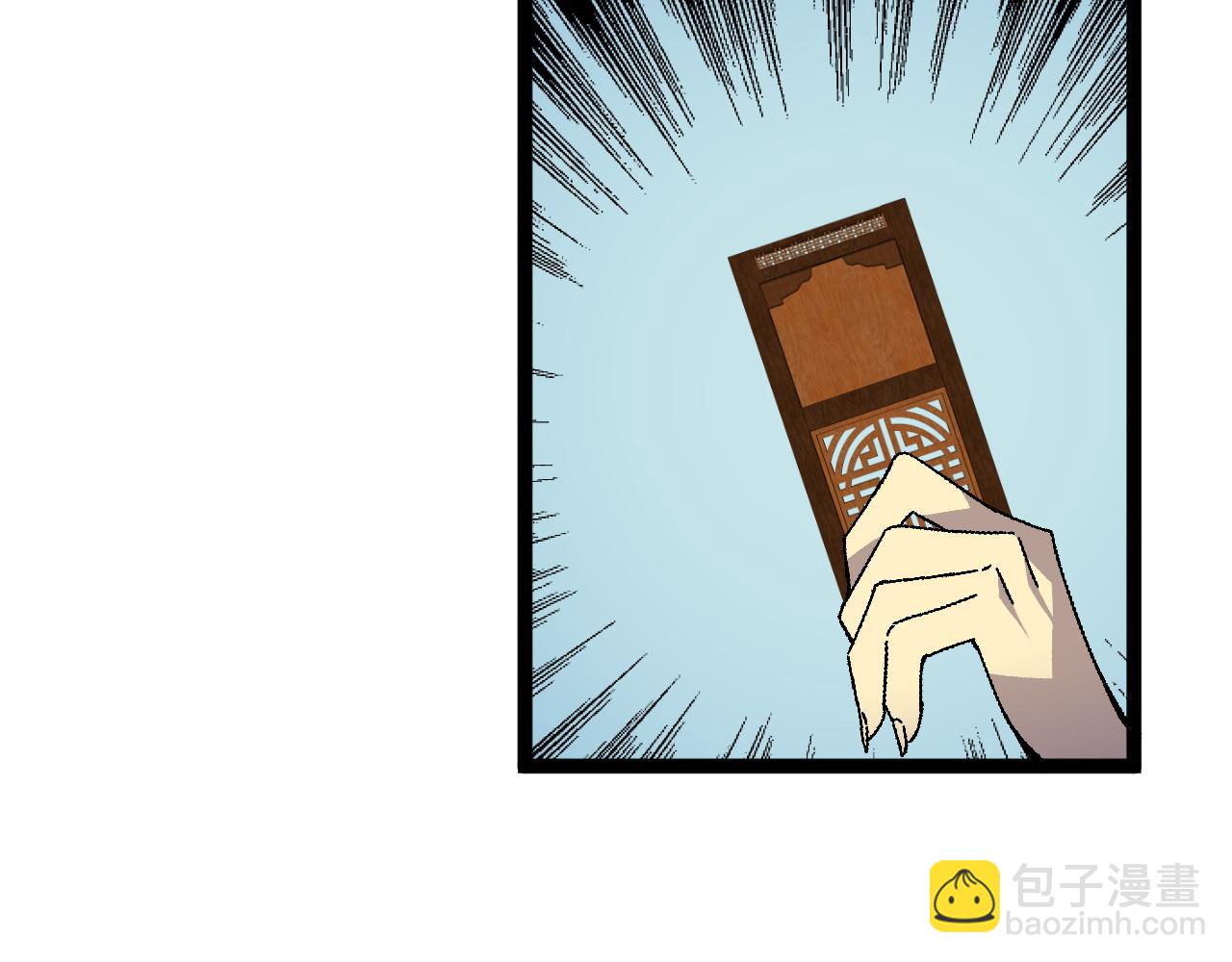 我能複製天賦 - 第30話 兇獸清理計劃!(3/4) - 1