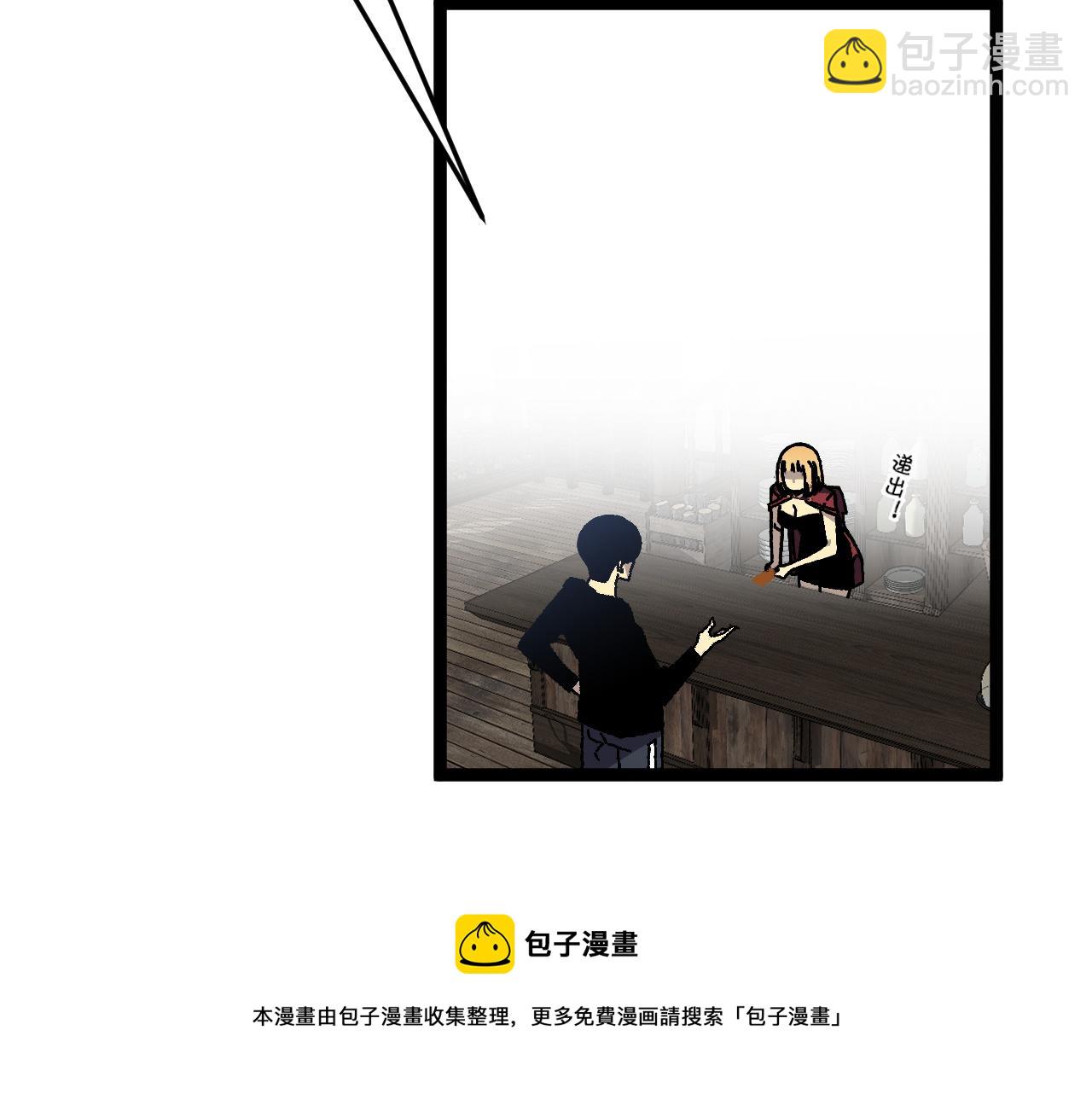 我能複製天賦 - 第30話 兇獸清理計劃!(3/4) - 5