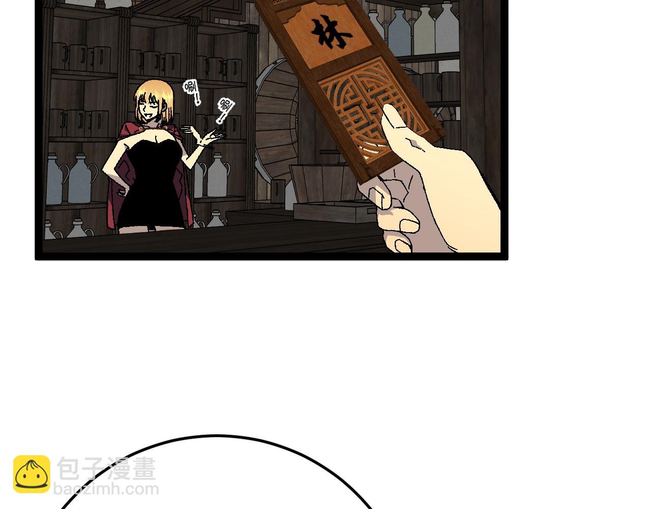 我能複製天賦 - 第30話 兇獸清理計劃!(3/4) - 8