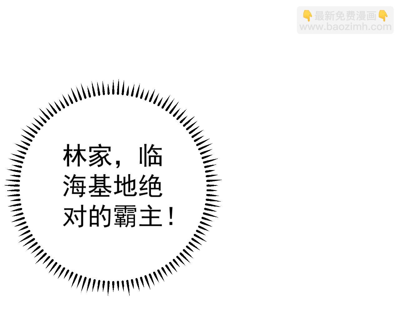 我能複製天賦 - 第30話 兇獸清理計劃!(3/4) - 5