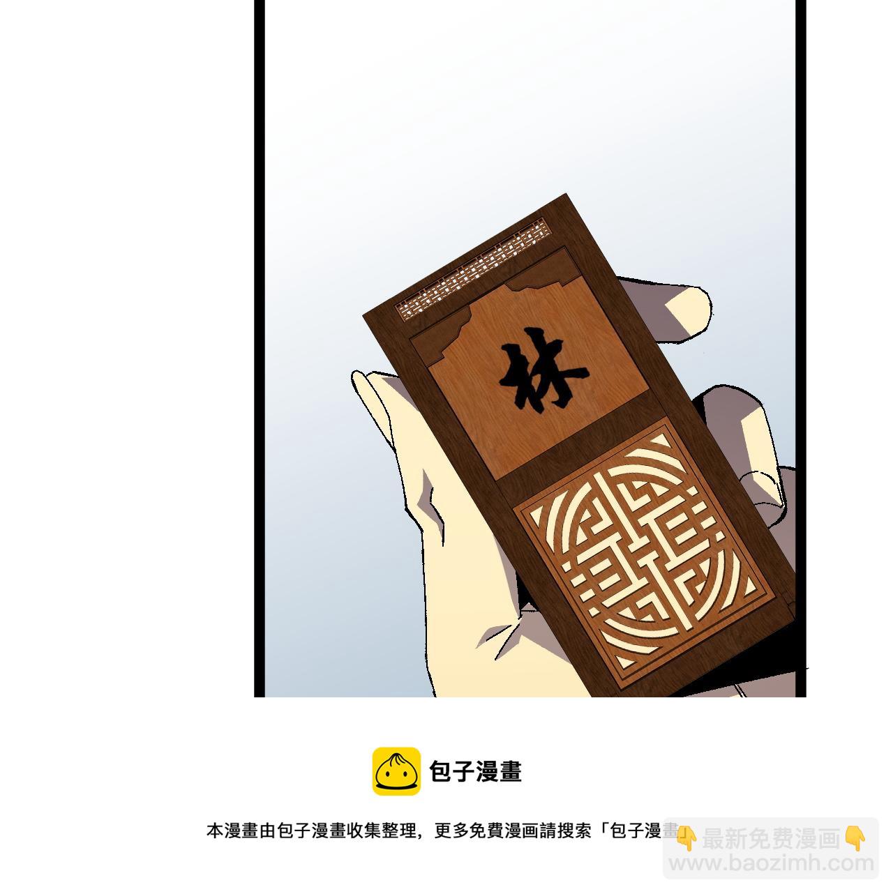 我能複製天賦 - 第30話 兇獸清理計劃!(4/4) - 5