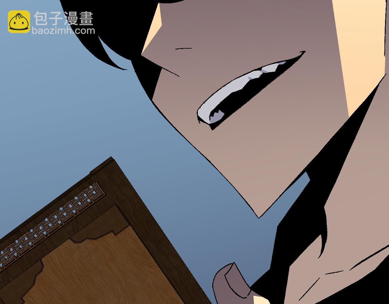 我能複製天賦 - 第30話 兇獸清理計劃!(4/4) - 3