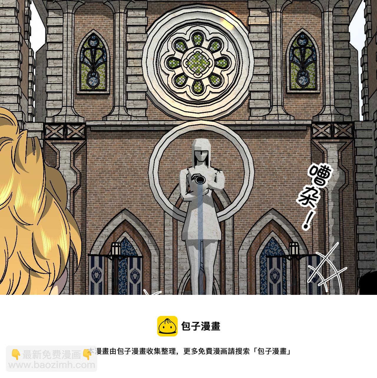 我能複製天賦 - 第30話 兇獸清理計劃!(4/4) - 3