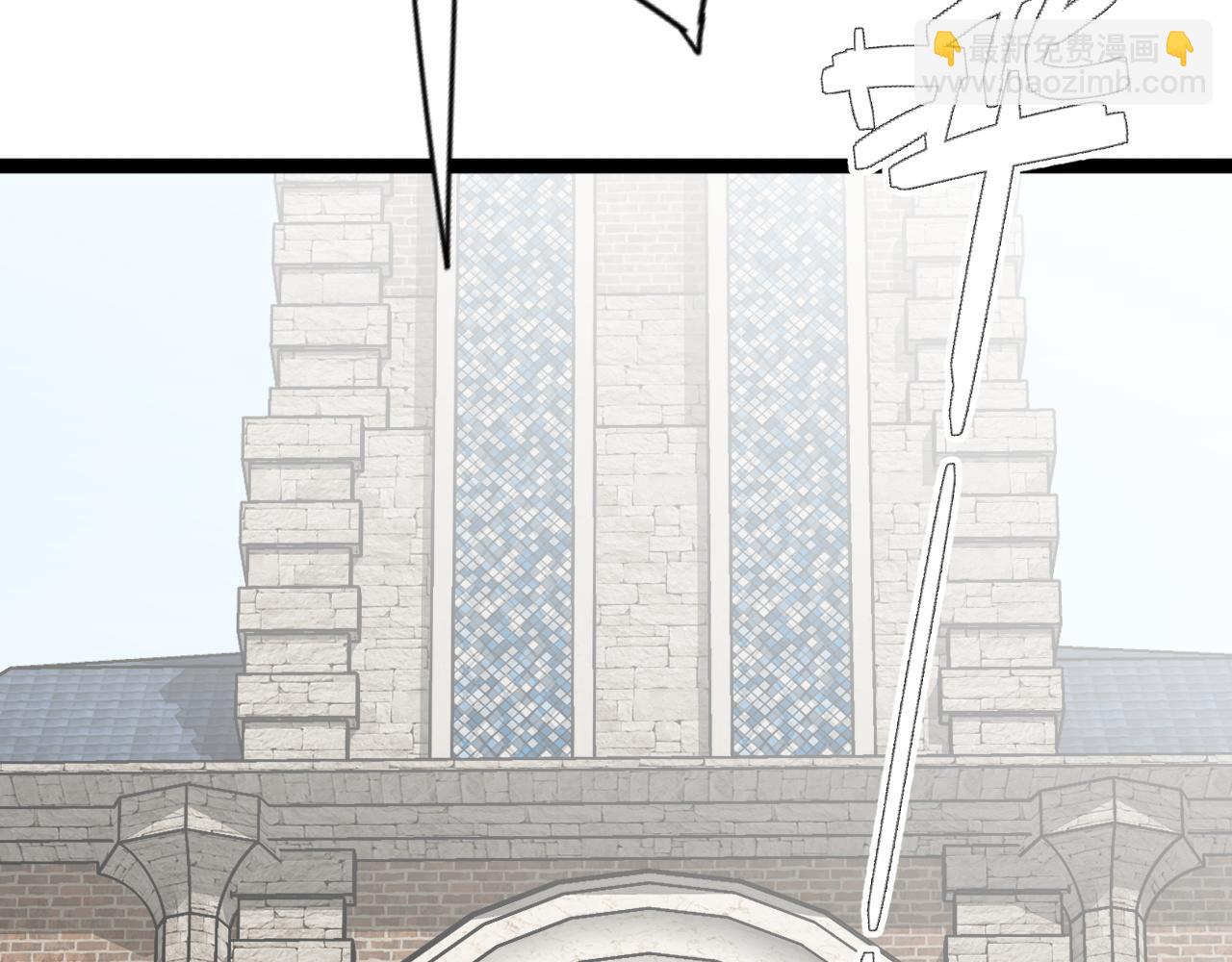 我能複製天賦 - 第30話 兇獸清理計劃!(4/4) - 4