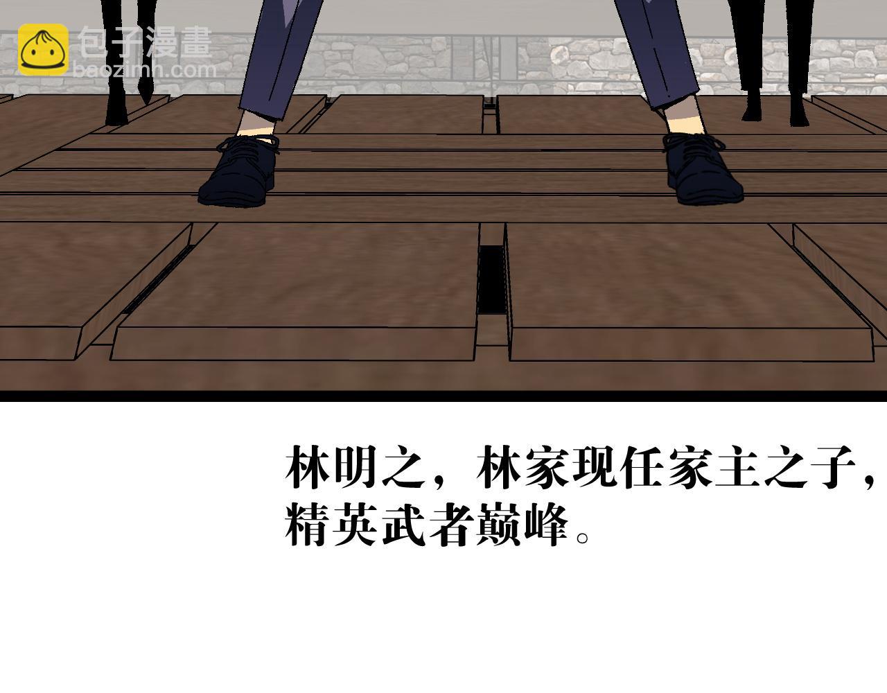 我能複製天賦 - 第30話 兇獸清理計劃!(4/4) - 1