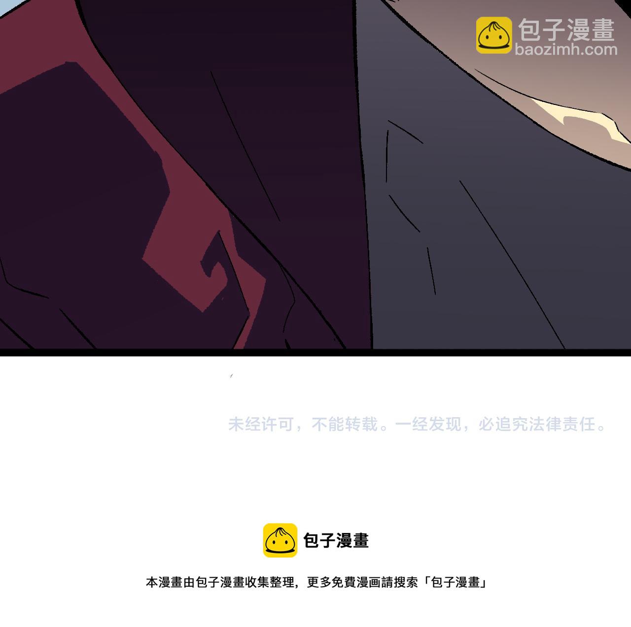 我能複製天賦 - 第30話 兇獸清理計劃!(4/4) - 5