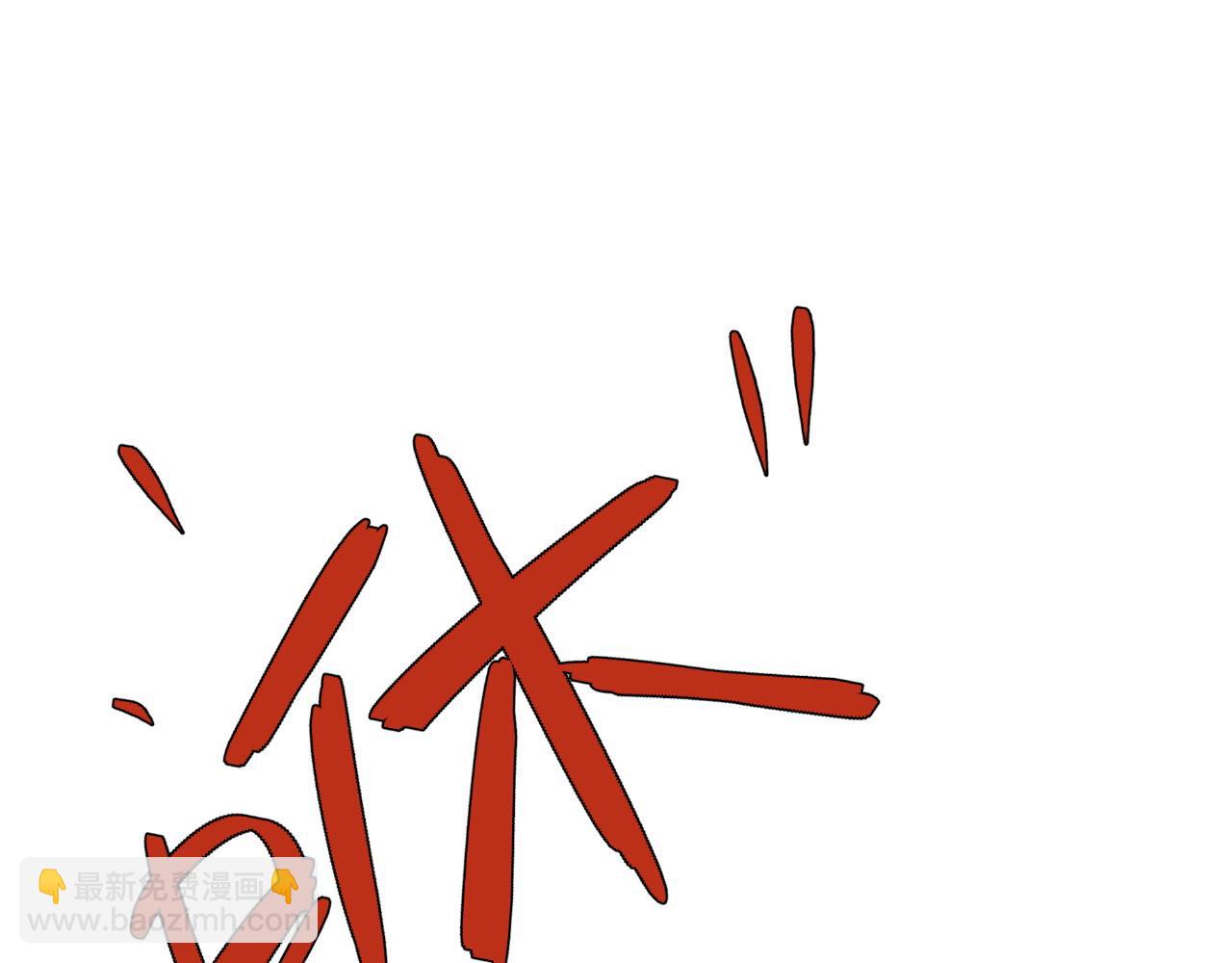 我能複製天賦 - 第30話 兇獸清理計劃!(1/4) - 4