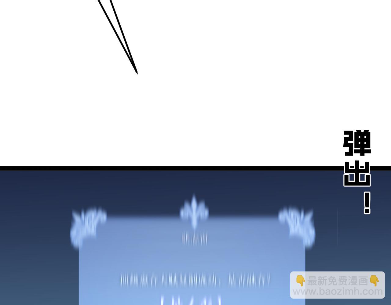 我能複製天賦 - 第30話 兇獸清理計劃!(1/4) - 4