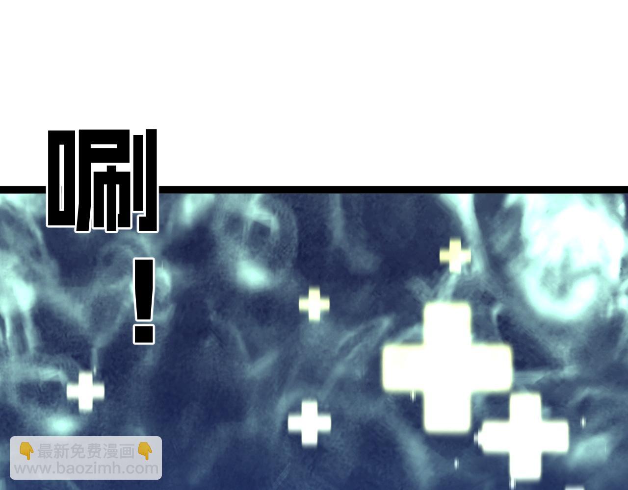 我能複製天賦 - 第30話 兇獸清理計劃!(2/4) - 1