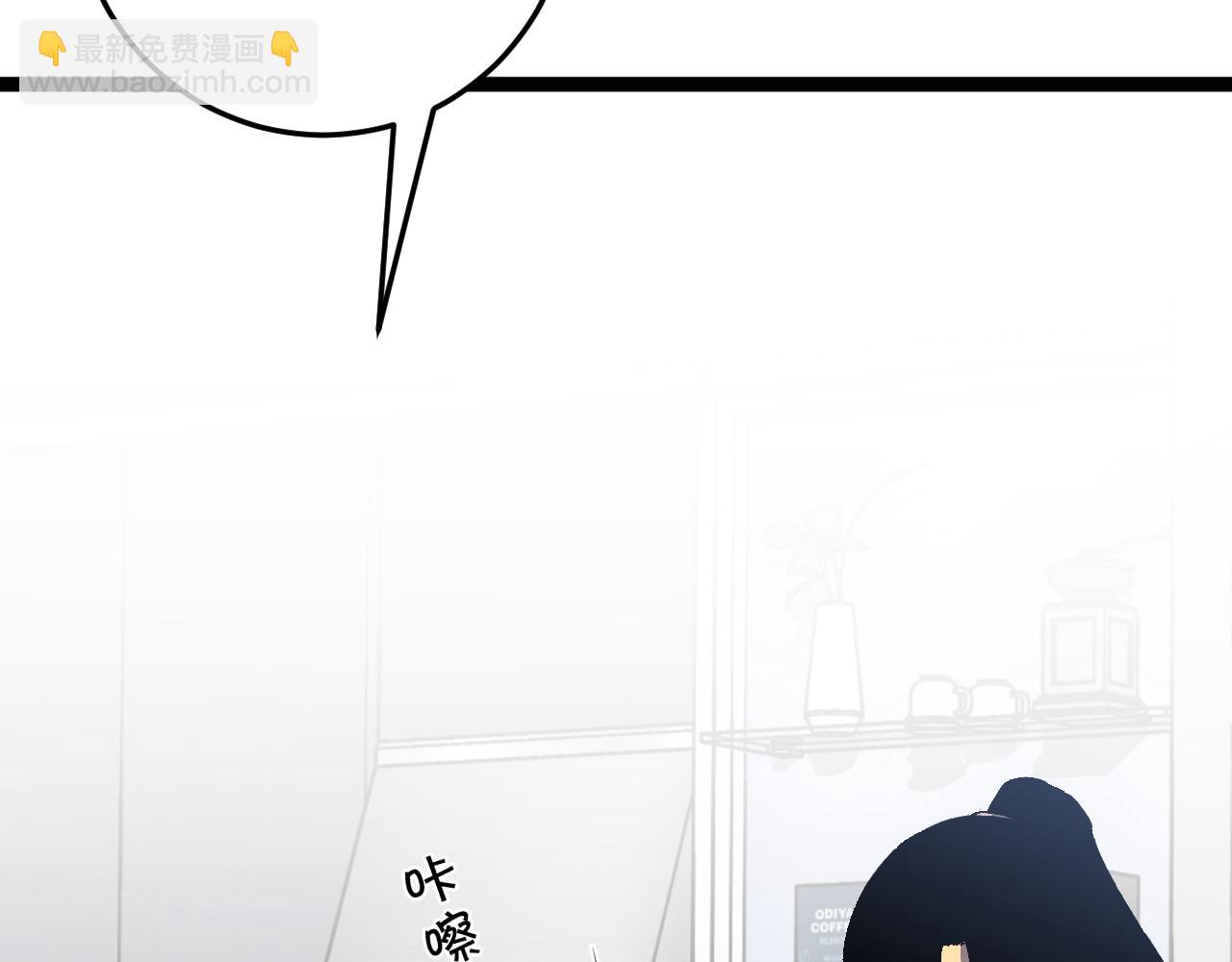 我能複製天賦 - 第30話 兇獸清理計劃!(2/4) - 2