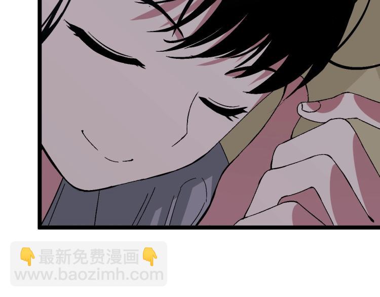 我能複製天賦 - 第4話 複製兇獸天賦！(3/3) - 1