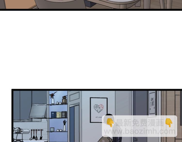 我能複製天賦 - 第4話 複製兇獸天賦！(3/3) - 5