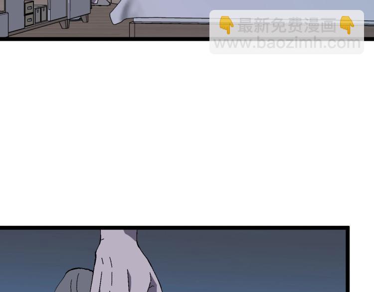 我能複製天賦 - 第4話 複製兇獸天賦！(3/3) - 7