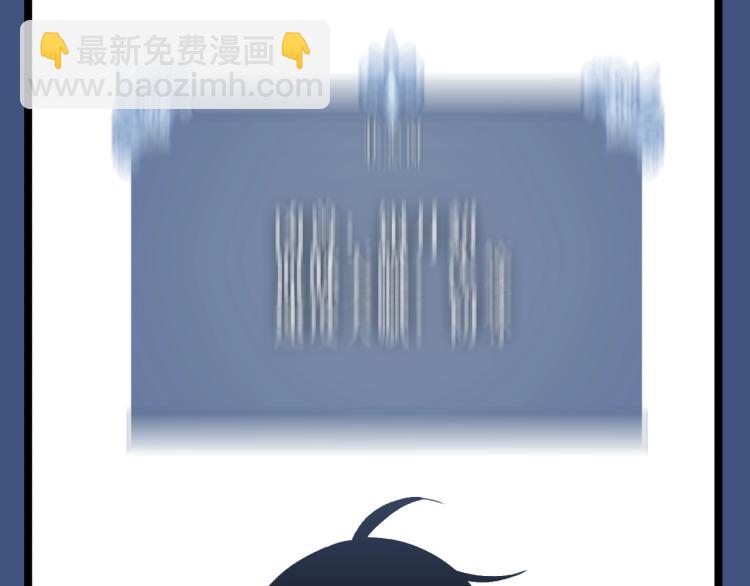 我能複製天賦 - 第4話 複製兇獸天賦！(3/3) - 5