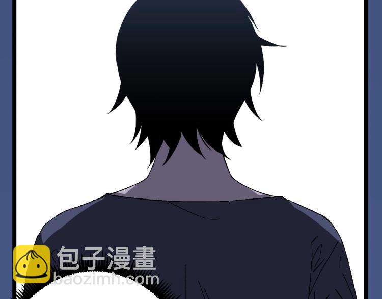 我能複製天賦 - 第4話 複製兇獸天賦！(3/3) - 6