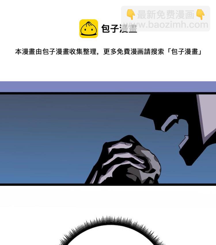 我能複製天賦 - 第4話 複製兇獸天賦！(3/3) - 3