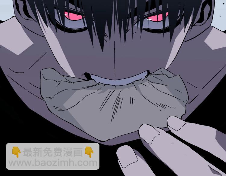 我能複製天賦 - 第4話 複製兇獸天賦！(3/3) - 6