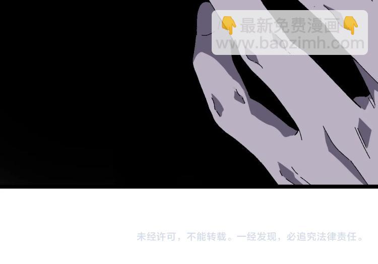 我能複製天賦 - 第4話 複製兇獸天賦！(3/3) - 7