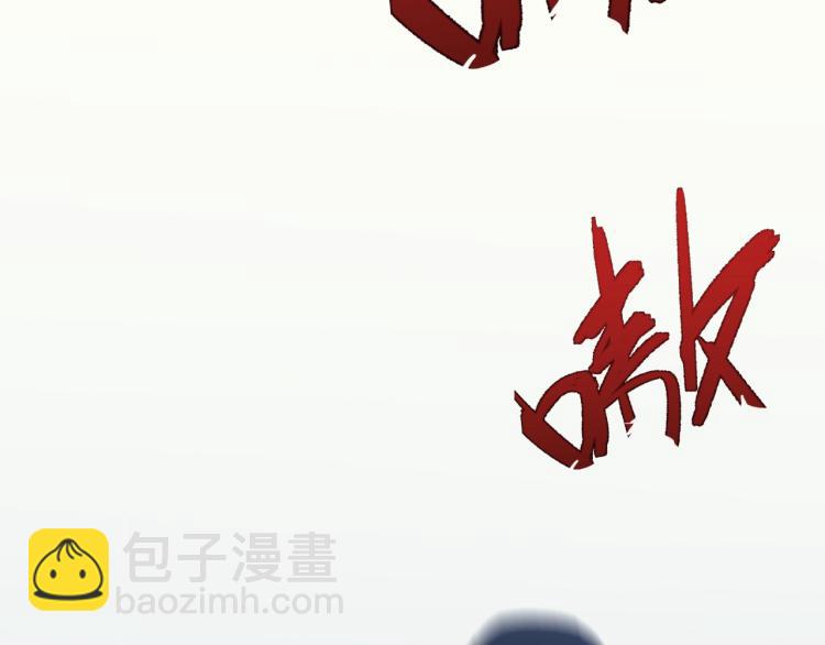 我能複製天賦 - 第4話 複製兇獸天賦！(1/3) - 5