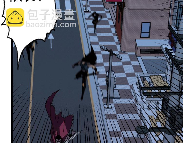 我能複製天賦 - 第4話 複製兇獸天賦！(1/3) - 1