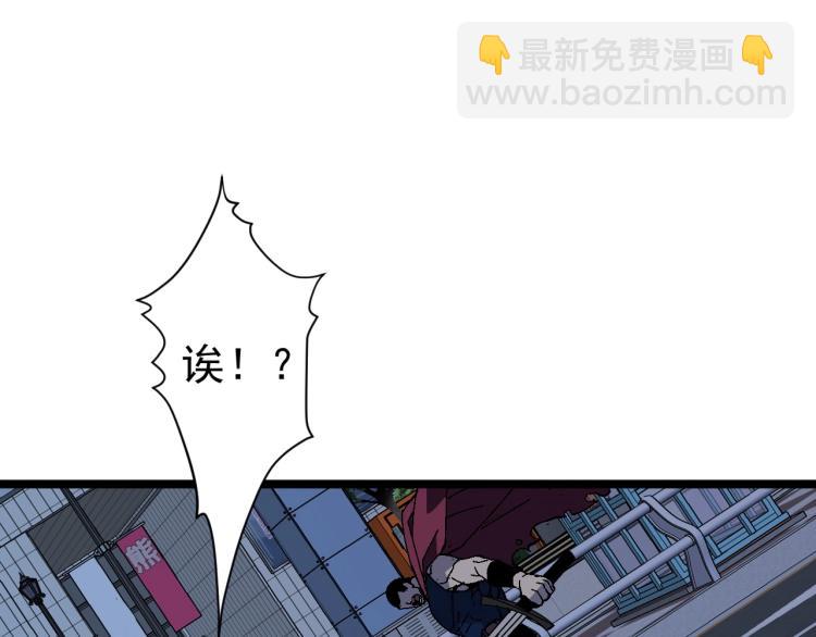 我能複製天賦 - 第4話 複製兇獸天賦！(1/3) - 3