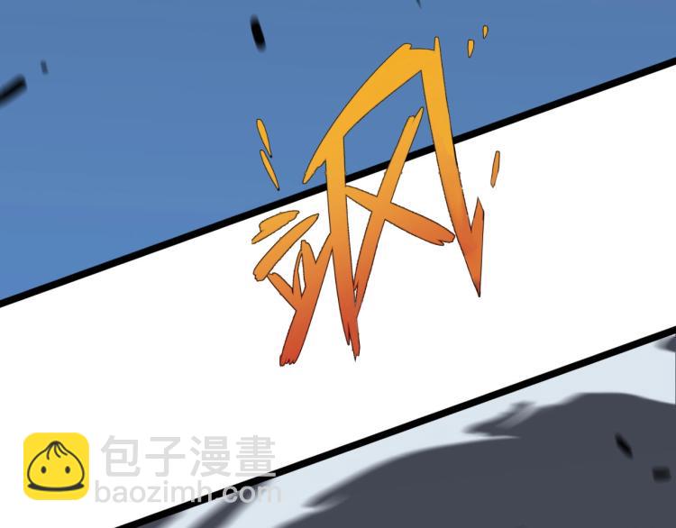 我能複製天賦 - 第4話 複製兇獸天賦！(1/3) - 4