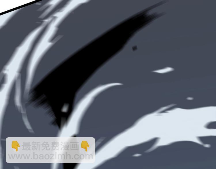 我能複製天賦 - 第4話 複製兇獸天賦！(1/3) - 5