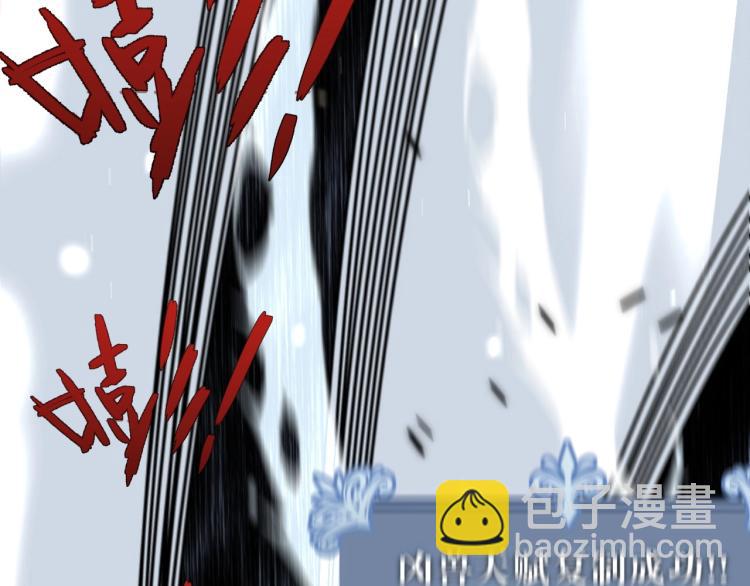 我能複製天賦 - 第4話 複製兇獸天賦！(2/3) - 8