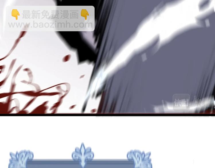 我能複製天賦 - 第4話 複製兇獸天賦！(2/3) - 5