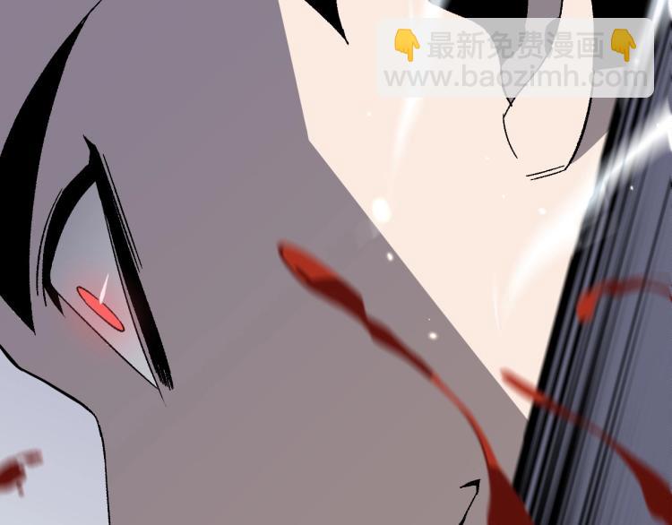 我能複製天賦 - 第4話 複製兇獸天賦！(2/3) - 7