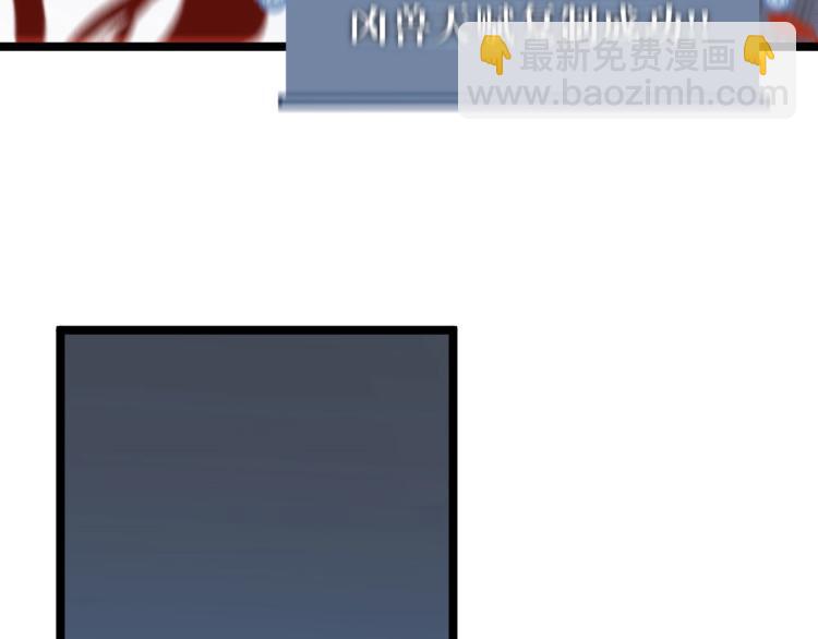 我能複製天賦 - 第4話 複製兇獸天賦！(2/3) - 1