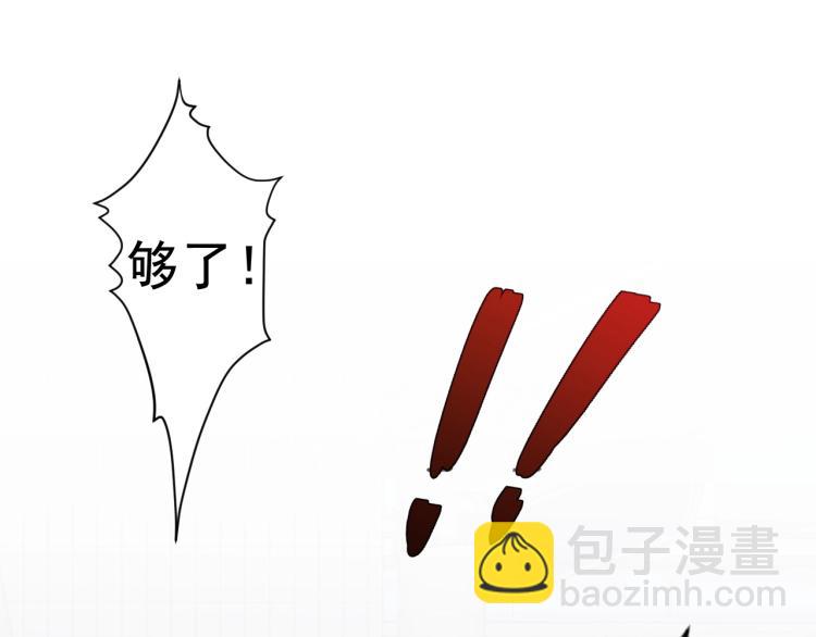 我能複製天賦 - 第4話 複製兇獸天賦！(2/3) - 3