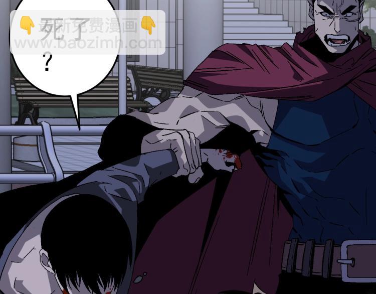 我能複製天賦 - 第4話 複製兇獸天賦！(2/3) - 5