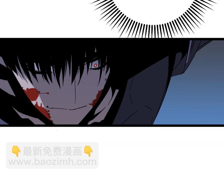 我能複製天賦 - 第4話 複製兇獸天賦！(2/3) - 7