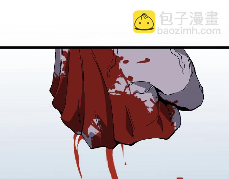 我能複製天賦 - 第4話 複製兇獸天賦！(2/3) - 8