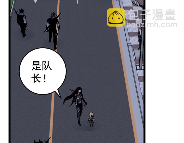 我能複製天賦 - 第4話 複製兇獸天賦！(2/3) - 7