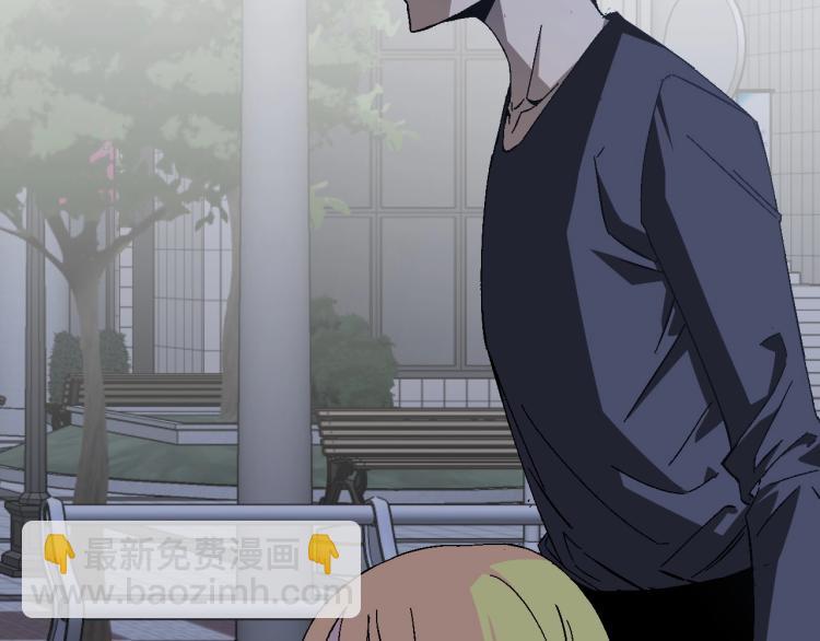 我能複製天賦 - 第4話 複製兇獸天賦！(1/3) - 8