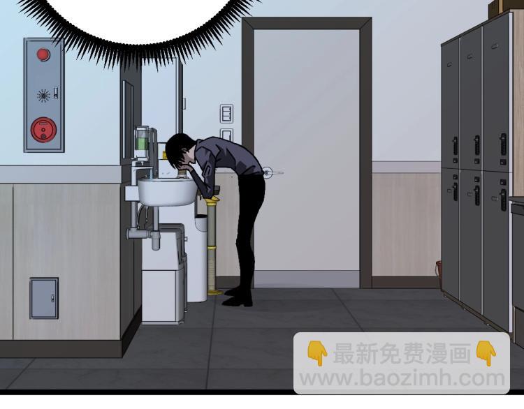 我能複製天賦 - 第4話 複製兇獸天賦！(2/3) - 1