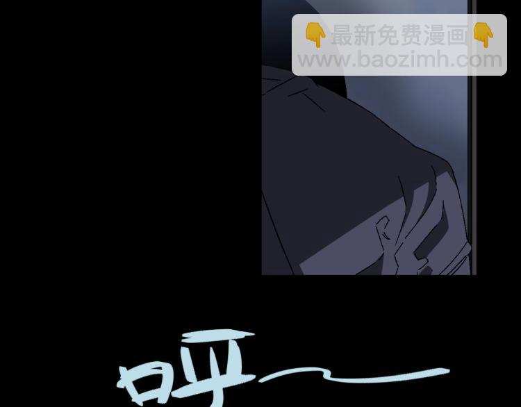 我能複製天賦 - 第4話 複製兇獸天賦！(2/3) - 3