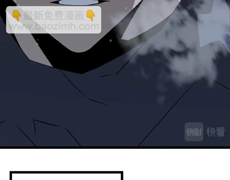 我能複製天賦 - 第4話 複製兇獸天賦！(2/3) - 5